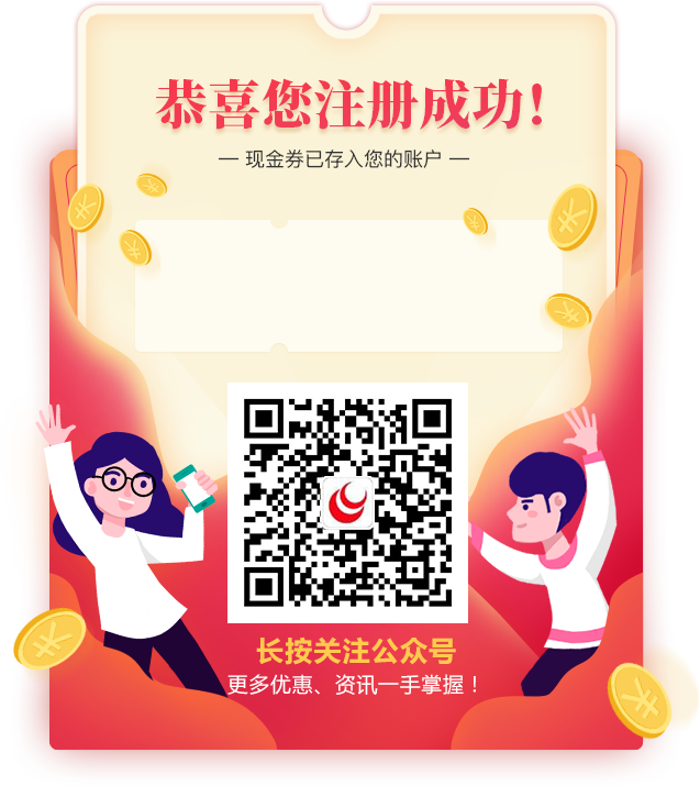 coupon_bg